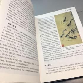 鉴宝 （超值全彩白金版） 【精装、未阅】  【 一版一印 库存新书 内页干净 正版现货 实图拍摄 看图下单 】