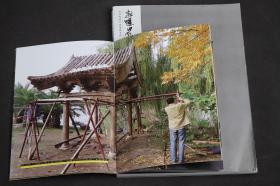 【冯峰签赠本】越过山丘：冯峰的碎片、想象与混搭