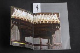 【冯峰签赠本】越过山丘：冯峰的碎片、想象与混搭