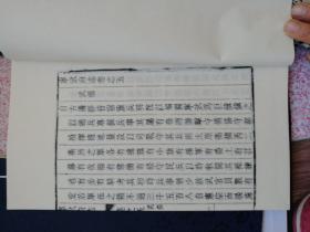 宁武府志，全套7本十二卷带续，带护套，〔B548〕