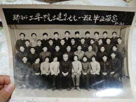 1982年郑州工学院土建系771班毕业留念