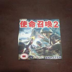 【游戏光盘】使命召唤2 简体中文正式版（3CD）