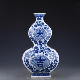 清乾隆青花八宝开光大吉葫芦扁瓶 古玩古董古瓷器老货收藏 - 淘宝商品详情