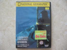 （VCD）超级摄影师（中国唱片公司出版）（全新正版，收藏价值极高）
