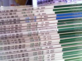 商事法律文件解读2012年第2期 总第86辑）