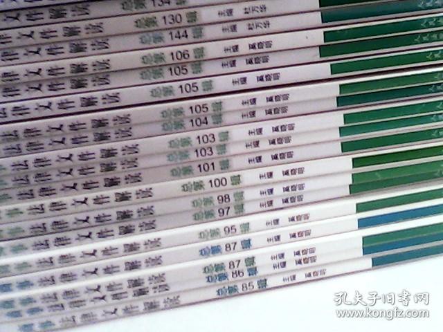 商事法律文件解读2012年第2期 总第86辑）