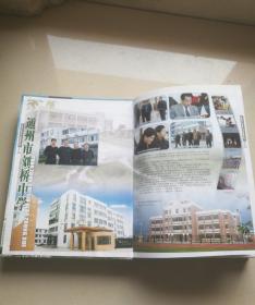 南通市《通州区年鉴》2007年.2008年.2010年.2014年四本合售