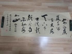 丁亥年 毛永富 的精美书法一幅  “杜甫诗句”    0553