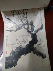 一九八四年 挂历年画 均为名家高清国画，徐悲鸿，范曾、张大千、王雪涛、齐白石，廖静文等，中国航空工业供销公司