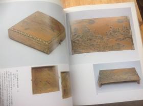 德川美术馆の名宝，展会图录