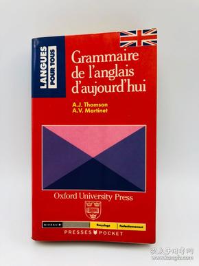 Grammaire de l’anglais d’aujourd’hui《今天英语的语法》法文版