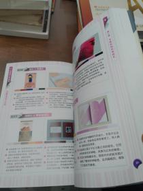 书籍装帧设计手册（写给设计师的书）