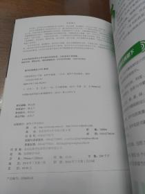 书籍装帧设计手册（写给设计师的书）