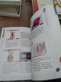 书籍装帧设计手册（写给设计师的书）