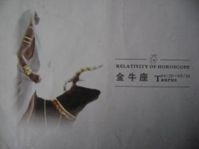 6-6-66.09-441900东莞风貎1.20元邮资封