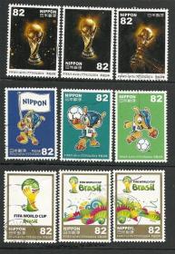 日本信销邮票-C2170-C2171 C2172 巴西2014年世界杯足球赛 9全