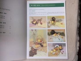 色味：色彩静物