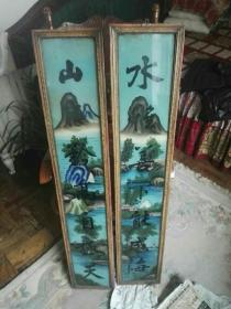 民国玻璃老中堂，山水画各家题字，老中堂的绝佳品，尺寸290*800一块，220*1160=2块