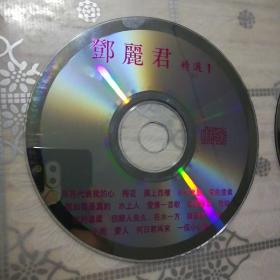 邓丽君精选 1、2   2CD