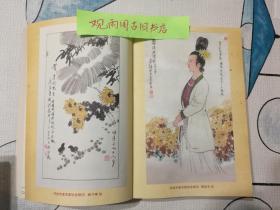 开封成语典故故事（作者签赠本，见图）