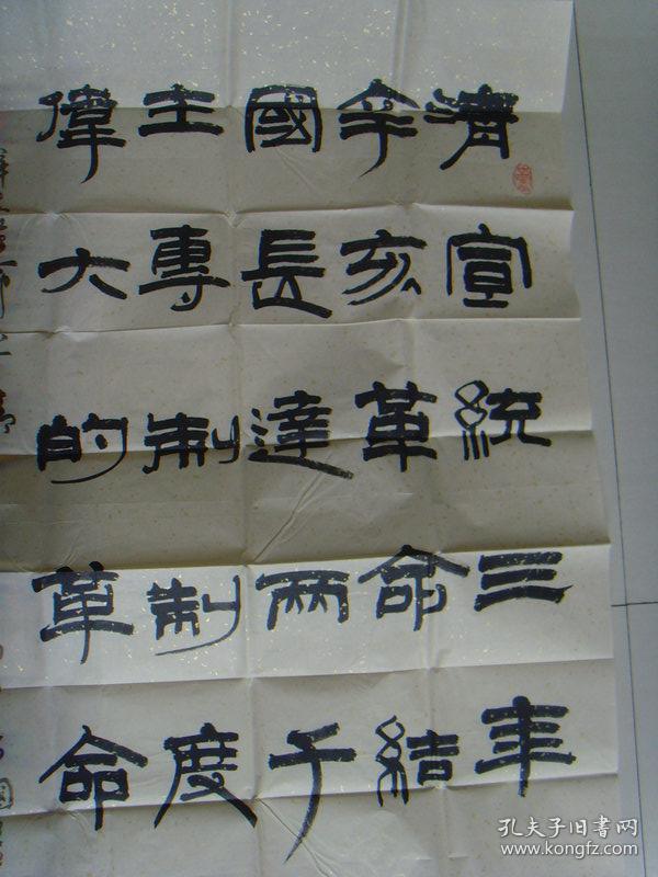 陈春：书法：辛亥革命是指1911年(清宣统三年)中国爆发（带信封及简介）（陈春，1966年出生，1989年本科毕业，高级职称，宝应政协委员，中国民主建国会会员，中国书法研究院会员、中新（新加坡）文化促进会会员、中国国家书画院副院长、长江书画院名誉院长、中国国际文艺家协会名誉理事、英格兰皇家艺术基金会学术顾问、中国青少年美育协会会员、中华艺术家协会会员、中国书画学会理事，中国书法家协会会员。）