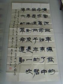 陈春：书法：辛亥革命是指1911年(清宣统三年)中国爆发（带信封及简介）（陈春，1966年出生，1989年本科毕业，高级职称，宝应政协委员，中国民主建国会会员，中国书法研究院会员、中新（新加坡）文化促进会会员、中国国家书画院副院长、长江书画院名誉院长、中国国际文艺家协会名誉理事、英格兰皇家艺术基金会学术顾问、中国青少年美育协会会员、中华艺术家协会会员、中国书画学会理事，中国书法家协会会员。）