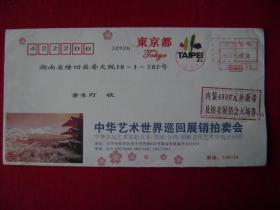 6-6-70.2012.2.北京朝阳区邮隆回
