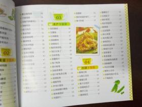 家常好吃下饭菜158例