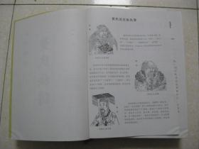 重庆云阳黄氏族谱（重庆市云阳县一带。云阳九龙黄家坪祠堂编印。上承行派，云阳九龙：善（单）伯光大继仲必朝（单）景应万（单）奇（单）秉（单）登尚；万州白土白羊：善（单）伯光大继仲必朝（单）景应万（单）道正奇（单）中汝。续行派，云阳九龙：世兴承运德佐国永传家和顺思荣显文明焕光华；万州白土白羊：世兴承远绪佐国永传声和顺思天显朋交见信真）