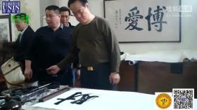 广东省传统文化促进会名誉会长  当年毛主席的警卫员，余鹏翔将军墨宝-《精气神》（大宽幅书法）180/63厘米