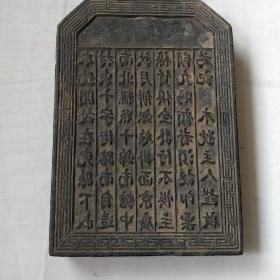 木刻印刷模板(月饼挂面糕点广告)完县