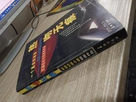 热吻无痕