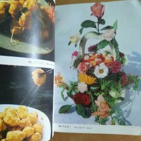 山东名菜 1981年一版一印(多彩图)