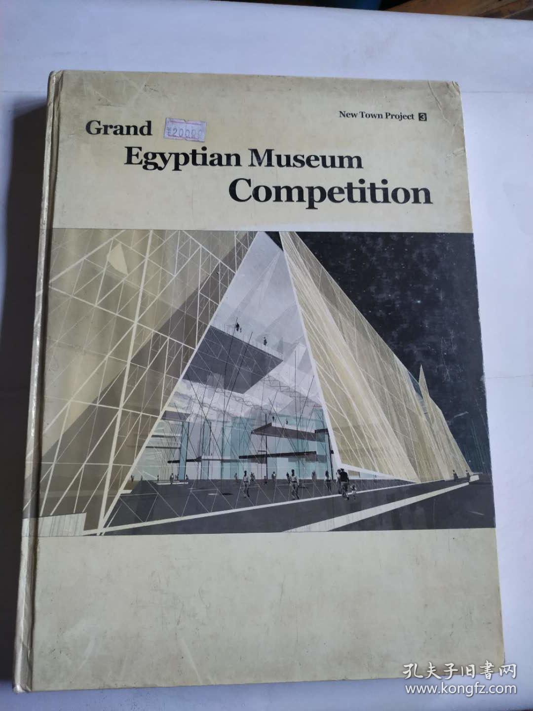 Grand Egyptian Museum Comprtition