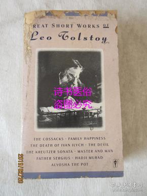 GREAT SHORT WORKS OF LEO TOLSTOY（托尔斯泰短篇小说）