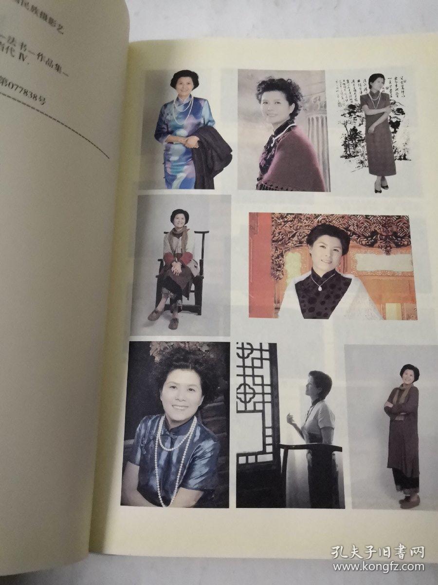 《梅斋夜话》16开 Dxbx1