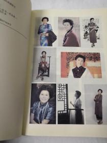 《梅斋夜话》16开 Dxbx1