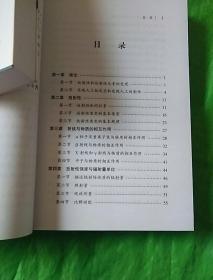 环境样品放射性监测与分析