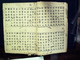 S547,少见民国手抄对联集：新刻名联鸿裁，线装一厚册卷上中，