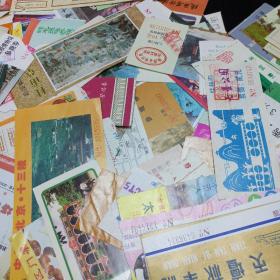 八九十年代老门票。(260张)