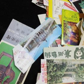 八九十年代老门票。(260张)
