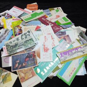 八九十年代老门票。(260张)