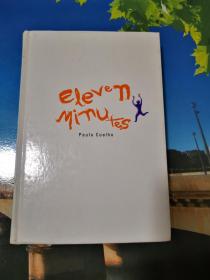 Eleven Minutes（韩文版）