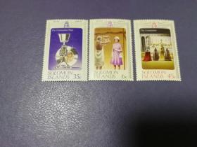 外国邮票 所罗门群岛 1977年 英女皇、圣餐杯 邮票 3全（无邮戳新票)