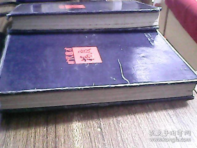 旷代逸才杨度{中下册}