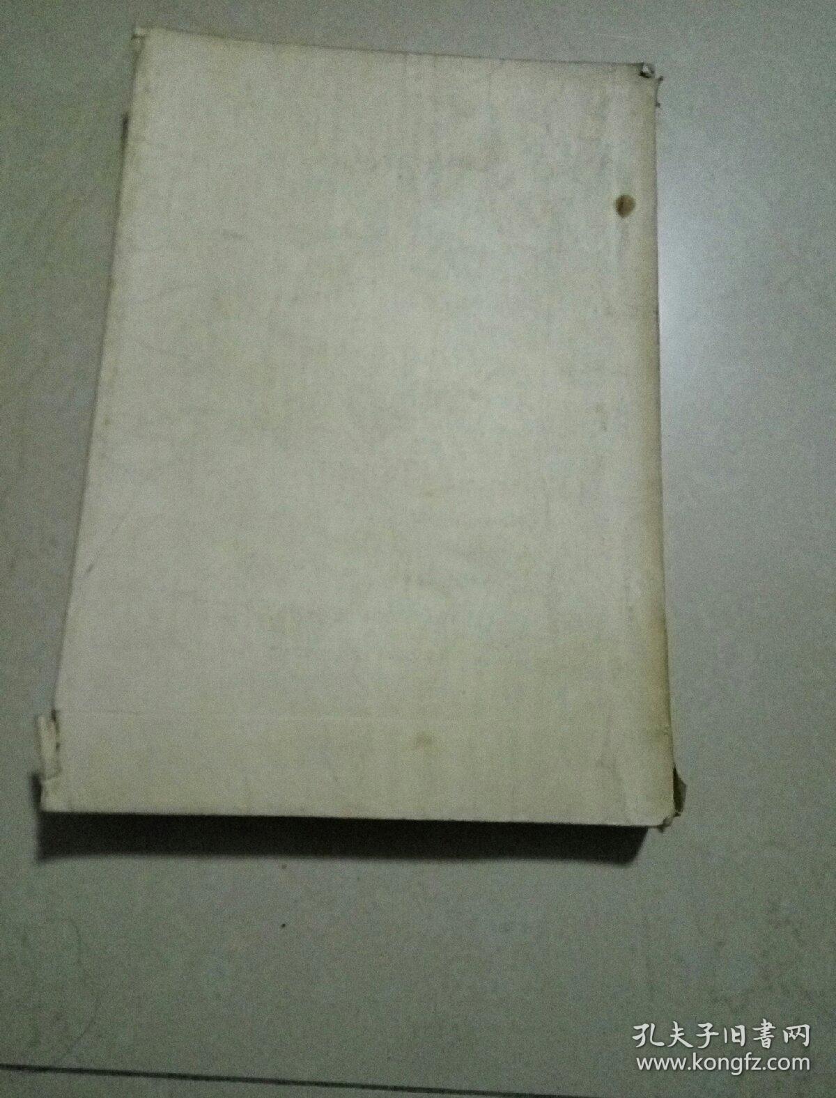 呼和浩特满族史(征求意见稿)