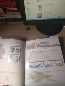 中国邮票年册 1996【详见描述】