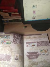 中国邮票年册 1996【详见描述】