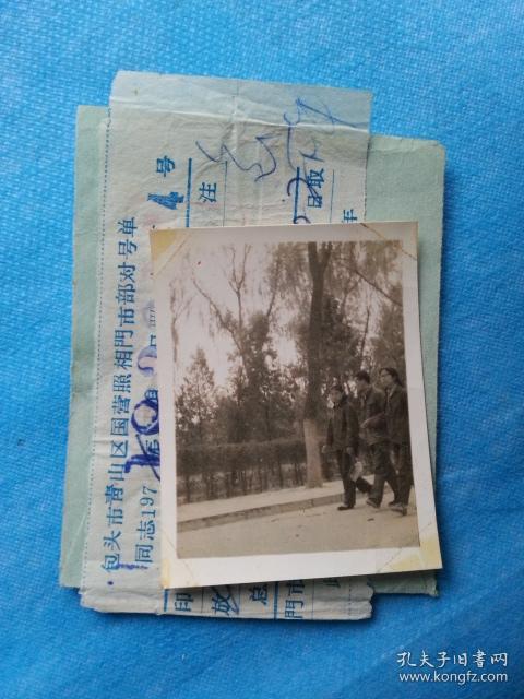 岁月留痕30---1974年包头市国营照相馆取相对号单（含相片和相片袋）