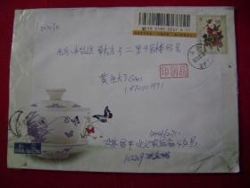 6-2-27.2009麒麟送子.09-110112-12-0009-000.北京昌平邮丰台韩庄子二里